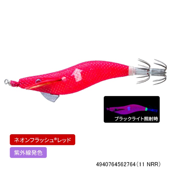 ウルトラオモリグ (フローティング) 2.5号(11 NRR)